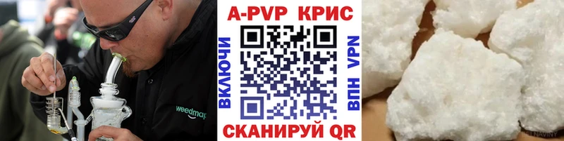 Магазины продажи наркотиков Трубчевск A PVP COCAIN Кодеин Конопля ГАШИШ