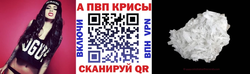 A PVP крисы CK Трубчевск