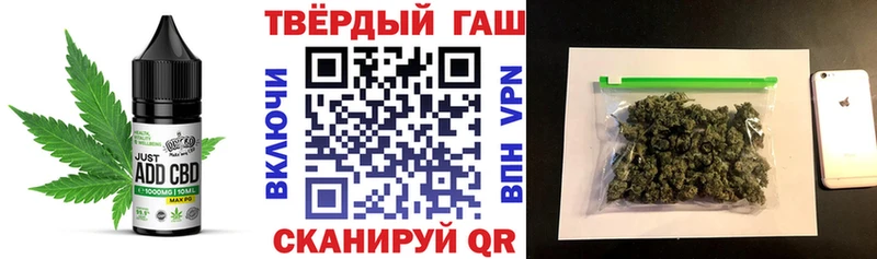 наркошоп  Трубчевск  Cannafood марихуана 