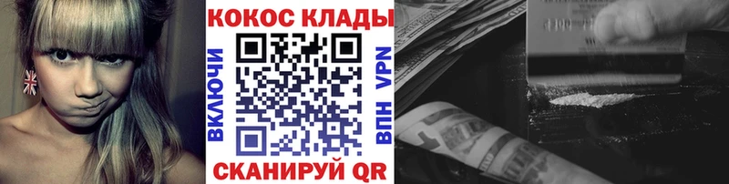 КОКАИН Эквадор  как найти закладки  Трубчевск 