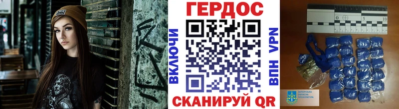 Героин герыч  Трубчевск 
