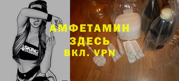 прущие крисы Абаза