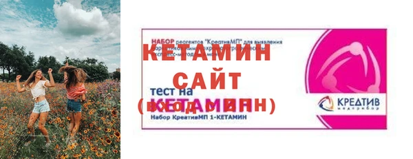 прущие крисы Абаза