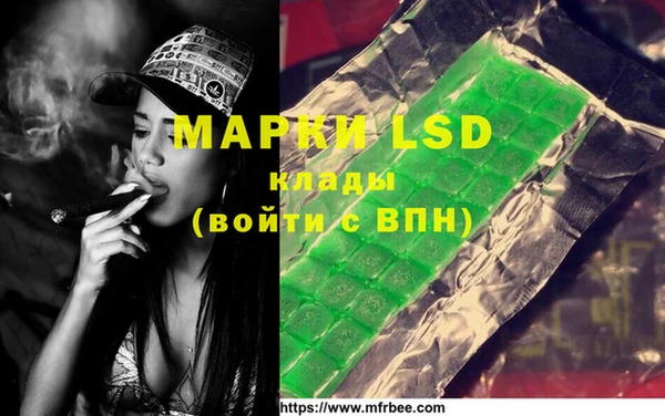 MDMA Premium VHQ Абдулино