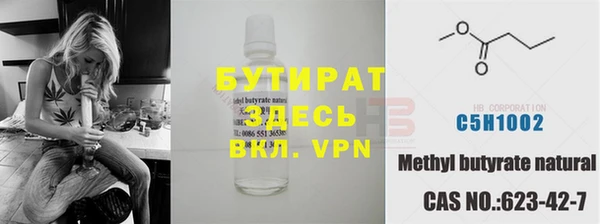 MDMA Premium VHQ Абдулино