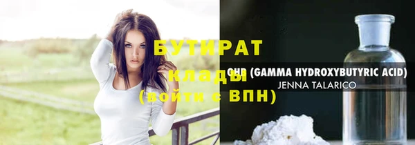 прущие крисы Абаза
