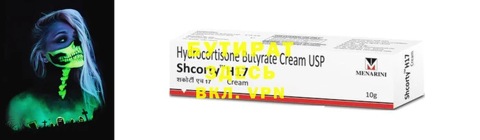 прущие крисы Абаза