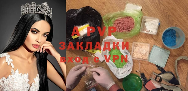 винт Абинск