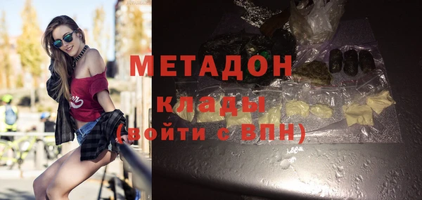 ALPHA-PVP Алексин