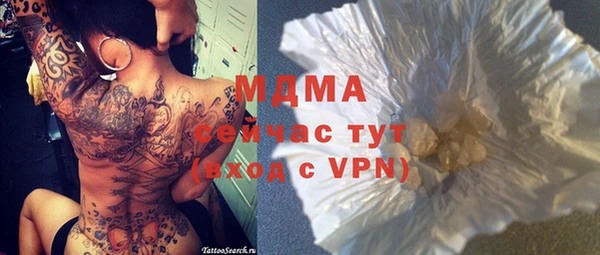 прущие крисы Абаза