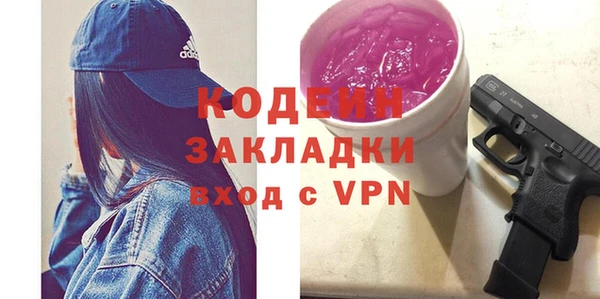ALPHA-PVP Алексин