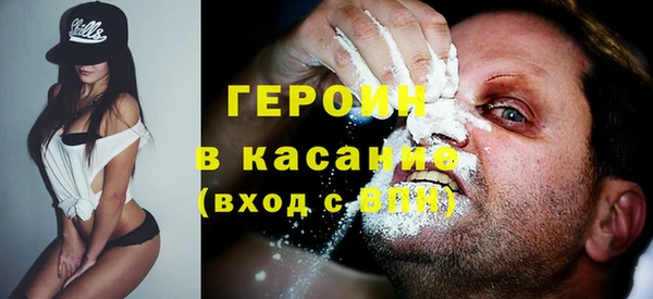 винт Абинск