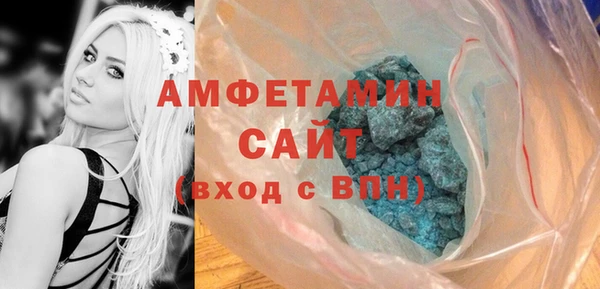 винт Абинск