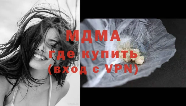 MDMA Premium VHQ Абдулино