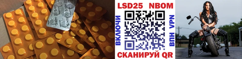 Лсд 25 экстази ecstasy  Трубчевск 