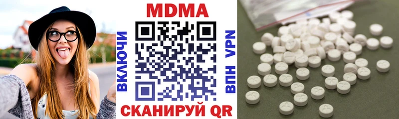 МДМА молли Трубчевск