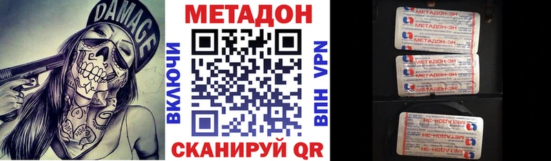 МЕТАДОН белоснежный как найти Трубчевск