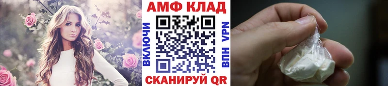 где купить наркоту  Трубчевск  hydra   Метамфетамин мет 