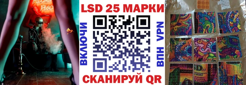 darknet Telegram Трубчевск Марки 25I-NBOMe 1,8мг