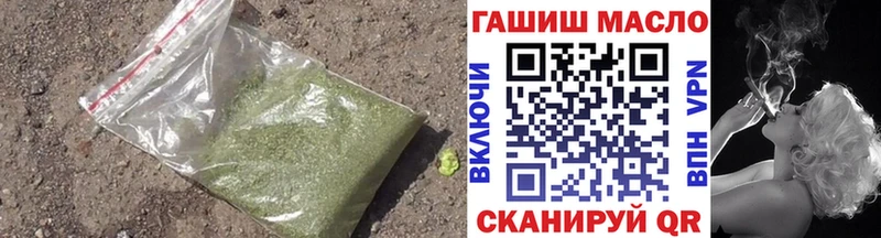ТГК THC oil  цена   блэк спрут как зайти  Трубчевск 